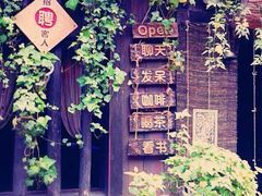 -磁器口古镇