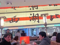-桂满陇·蟹黄小笼汤包(中山公园店)
