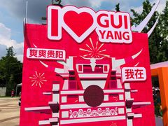 -天河潭旅游度假区