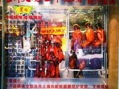 门面-丽的面家(多宝路店)