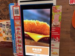 -汉堡王(上海凌云壹街坊店)