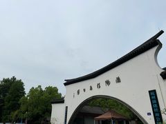 -杭州少年儿童公园