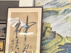 -芸海阁·农家私房菜(沙家浜景区出口店)