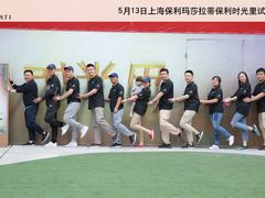 -上海保利玛莎拉蒂和阿尔法罗密欧(华翔路店)