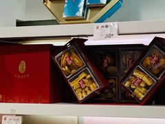 -上海哈尔滨食品厂(淮海中路店)