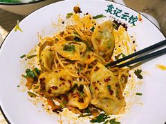 -袁记云饺(鼓楼店)