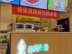 -华天延吉餐厅(西四总店)