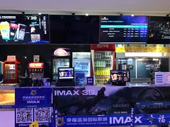 -幸福蓝海国际影城(扬名IMAX店)