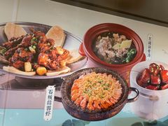 -小菜园新徽菜(宜兴八佰伴店)