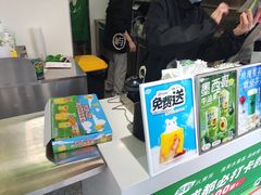 -茶屿水果茶(太古里店)