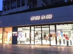 -MIU MIU(上海商城店)