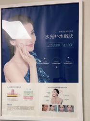 -禾美嘉医疗美容