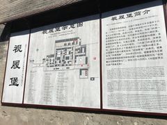 -山西王家大院