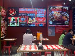 -文立新麻辣烫(合生汇21街区店)