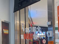 -乐刻健身(龙湖杭州紫荆天街精品店)