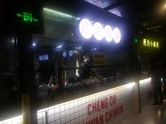 -搓火大都会(广安门总店)