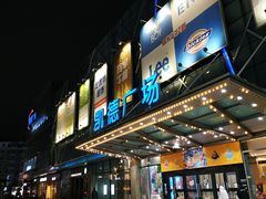 -凯德广场(埃德蒙顿路店)