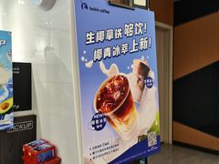 -瑞幸咖啡(中国凤凰大厦店)