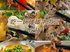 -永和大王(一口茶豆浆|花香豆更香·碧榕湾店)