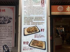 菜单-老通城豆皮大王(吉庆街店)