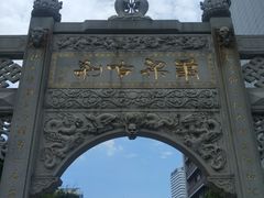 门面-福州开元寺