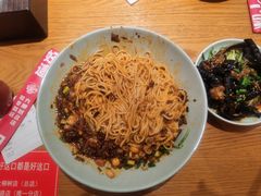 -好這口重庆小面(总店)