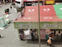 -麦当劳(东急新天地店)