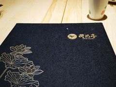 -荷花亭·湖北融合菜(十堰武商MALL店)