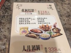 -南京大牌档(凯德1818店)