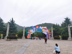 -西安秦岭野生动物园