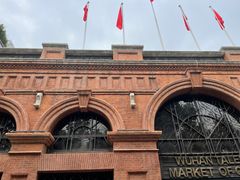 -飞马旅黎黄陂路文旅街区
