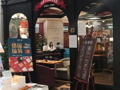 -SISYPHE BOOKS西西弗书店(龙湖滨江天街店)