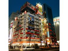 -秋叶原电器街