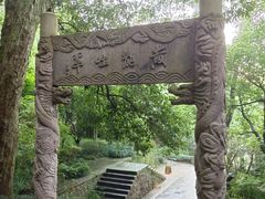 -杭州黄龙洞