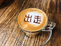 -出走咖啡·面包(宋庄店)