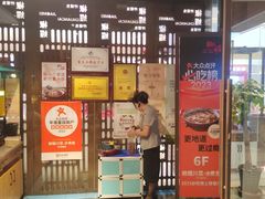 -天河城购物中心