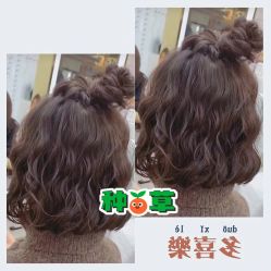 -禾里設計