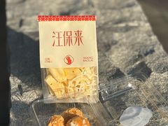-汪保来(杭州西溪印象城店)