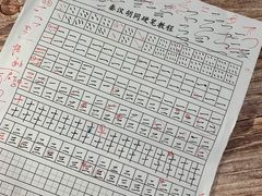 -秦汉胡同国学书法围棋国画书院(国泰分馆)