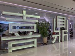 -喜鼎海胆水饺(平安金融中心店)