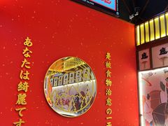 -仙隐小鹿中华料理(南宁万象城店)