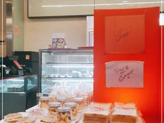 -红叶蛋糕(广达路总店)