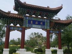 -东营园博园