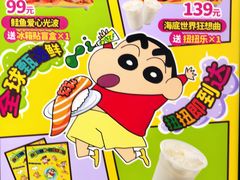 -争鲜回转寿司(朝北大悦城店)