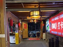 -有一锅·野生菌黑山羊腊排骨火锅(古城北门店)