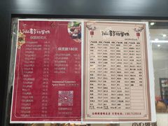 -仙都辣酱鸭(总店)