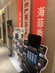 -香榭丽舍·海菲秀·皮肤管理痘敏肌修护