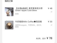 -BLACKSHEEP ESPRESSO(建国中路店)