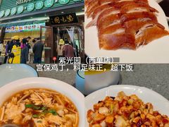 -毛辣果·贵州红酸汤牛肉火锅(西单店)