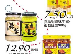-中百仓储超市(漫时区店)